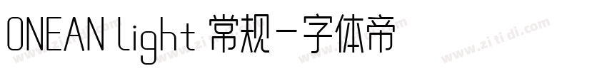 ONEAN Light 常规字体转换